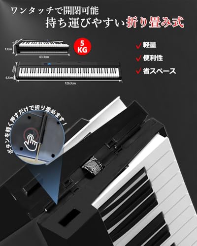 Y☆402 LONGEYE 折りたたみ式電子ピアノ FOLD PRO Amazon.co.jp
